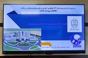 برگزاری دفاعیه گزارشات پیوست سلامت (طرح بیمارستان شهدای سلامت بندرعباس)