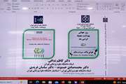 برگزاری مراسم گرامیداشت روز جهانی بهداشت محیط با همکاری پژوهشکده محیط زیست و گروه مهندسی بهداشت محیط