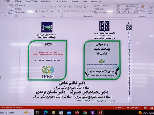برگزاری مراسم گرامیداشت روز جهانی بهداشت محیط با همکاری پژوهشکده محیط زیست و گروه مهندسی بهداشت محیط